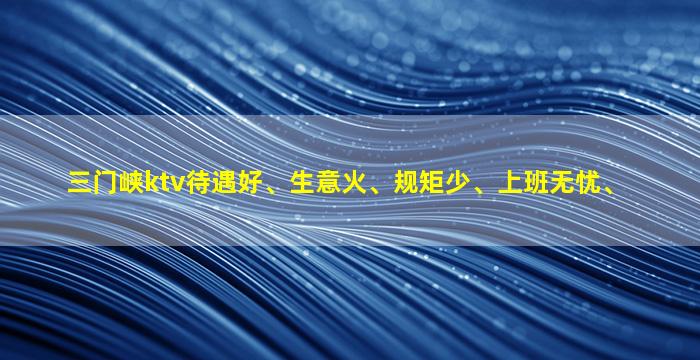 梧州酒吧招聘